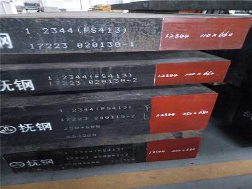 东锜模具钢ts520