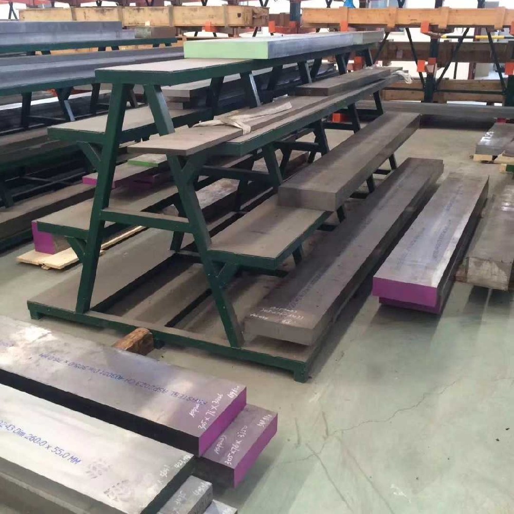 2709模具钢，ts520模具钢
