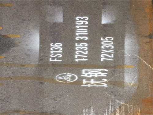 冷冲压模的模具材料