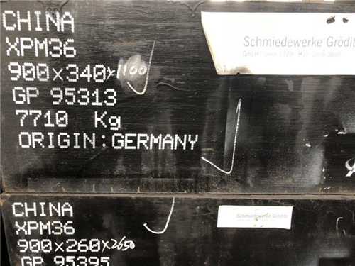 热锻模具钢裂纹