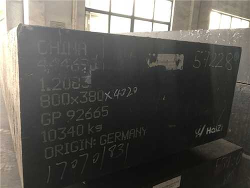 注塑模具成型零件材料