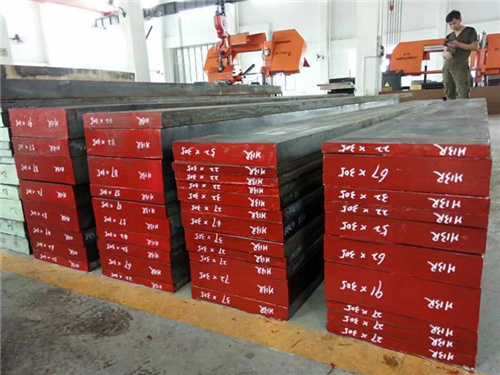 ts550模具钢厂家